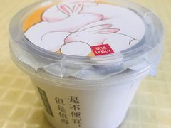 乐纯咸蛋黄口味三三三倍酸奶-乐纯(苹果社区店)