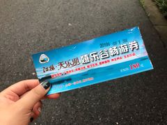 -扬州天乐湖嬉乐谷