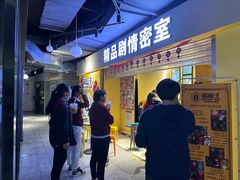 -谜盒子奇幻密室(南屏店)