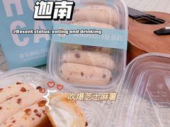 -迦南(杭州东站万象汇店)