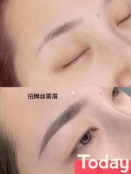 -BBK韩眉馆-正版半永久纹眉美瞳