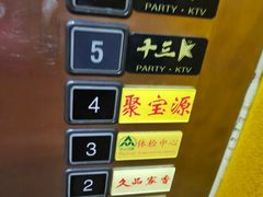 -北京民众安康体检中心
