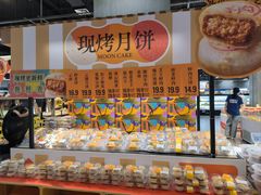 -盒马鲜生(宝地店)