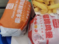 -汉堡王(北京三里屯购物中心)