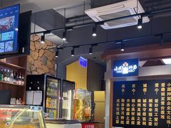 -东大桥小国抻面烧烤(长通路店)