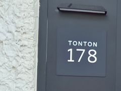 -TonTon(永康路店)