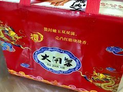 -小陆莲花蟹园农家乐(莲花岛店)