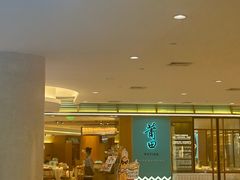 -莆田餐厅PUTIEN(金融街购物中心店)