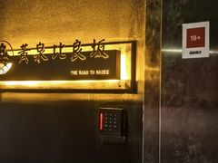-203密室逃脱体验馆·聚会·亲子·团建(中关村店)
