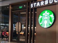 门面-星巴克臻选(北京颐堤港中心第二店)