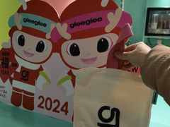 -gleeglee乐溢亦茶(合生汇店)