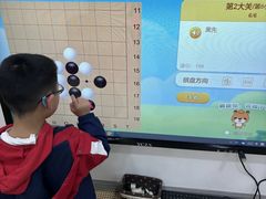 -一弈围棋学苑(三峡广场店)