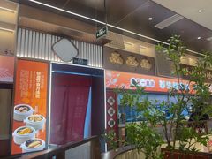 -广府汤语·靓汤·早茶·小粤菜(仁恒梦店)