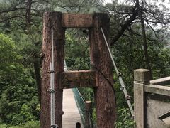 -遂昌金矿国家矿山公园