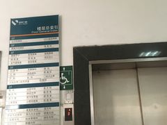 -徐州市第六人民医院
