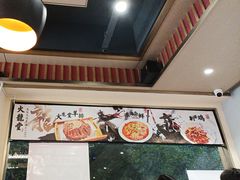 -火龙堂·风味民间菜(文一路店)
