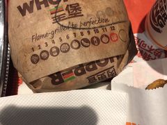 -汉堡王(定州大世界店)