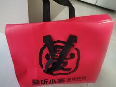 -曼听小寨海鲜烧烤·大连辣炒大王(盖州街店)