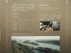 -四川博物院