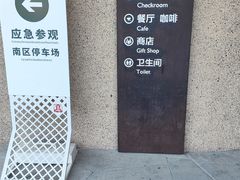 -敦煌莫高窟数字展示中心