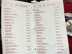 -老吉士酒家(天平路店)