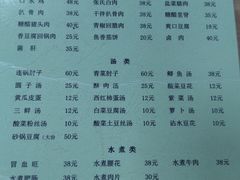 -老字号怡玺·藿香雅鱼(20年雅安店)