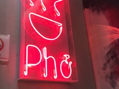 -Pho Asia 亚阁越南料理(上海来福士广场店)