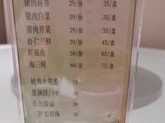 -双井轩(双井店)