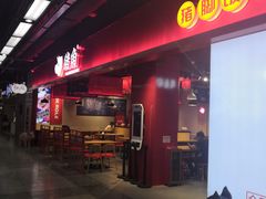 -连城·新天地(福华一路店)