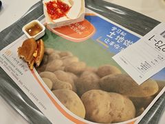 -麦当劳(新王府井店)