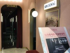 -J·cinema·极光点播影院·杜比影厅(合生汇首创店)