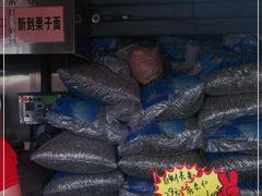 -秋栗香(地安门店)