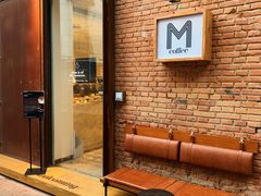 门面-大酉·M Coffee(北京美术馆店)