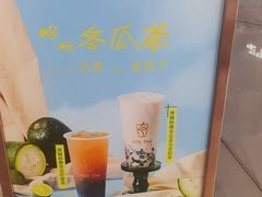 -KOI Thé(虹桥国际机场店)