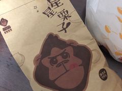 -星星奶冰·汤圆刨冰(甘肃路店)