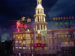 -东方明珠广播电视塔