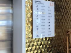 -大洋晶典(东街店)