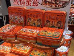 -墨茉点心局(国金街店)