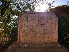 -大理洱海