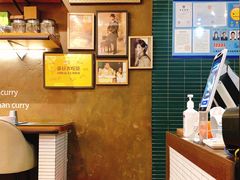 -帕蓝·暹罗料理(曲阳店)