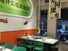 -山野的朋友露营炭火烤肉