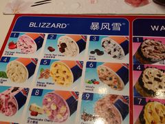 -DQ·蛋糕·冰淇淋(城南嘉园店)
