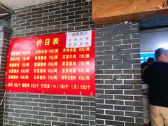 -山东水饺(南坪新街店)