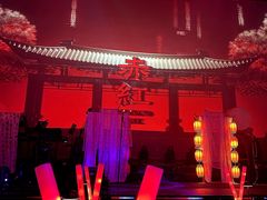 -赤红音乐现场(浦东金桥路店)