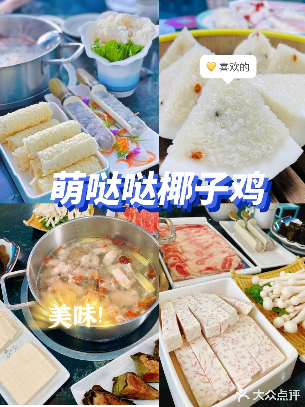 作为一个三亚当地大学生，为红薯们熬夜整理了一份超级详