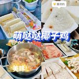 作为一个三亚当地大学生，为红薯们熬夜整理了一份超级详