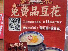 -猪腰一家·地道佛山菜(里水店)