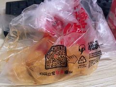 -绝味鸭脖(草场门桥店)