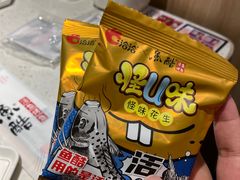 -鱼酷活鱼烤鱼(北美店)