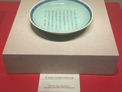 -中国茶叶博物馆(双峰馆区)